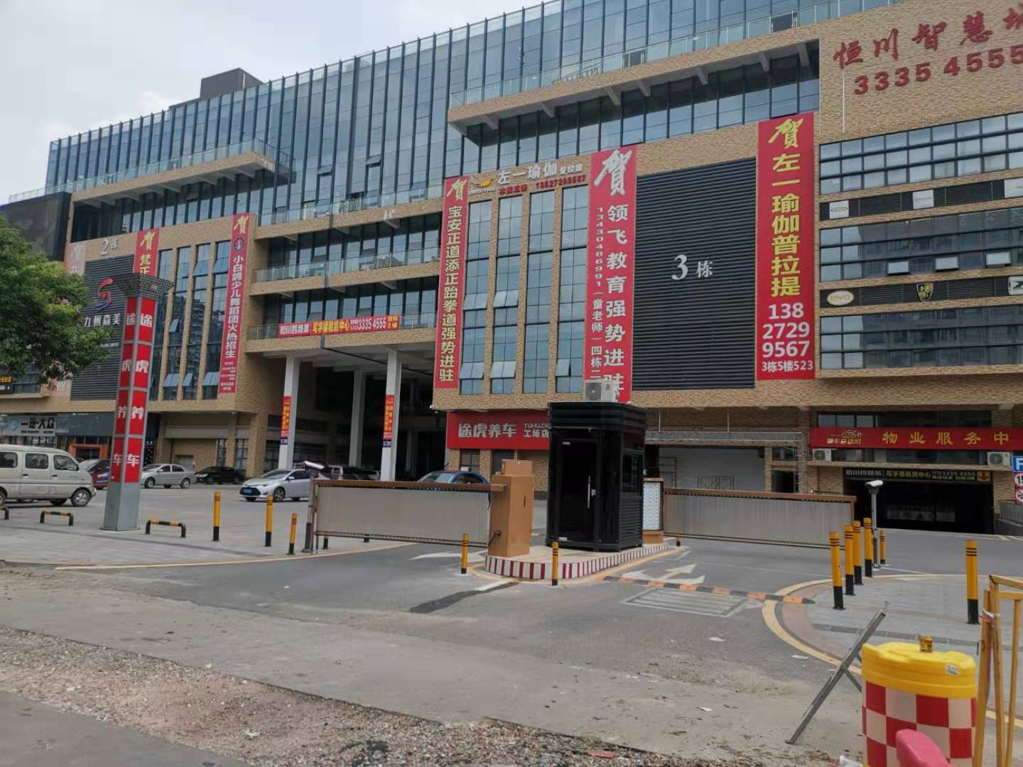 愛車總動(dòng)員6